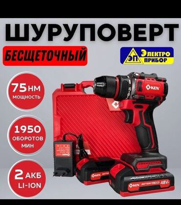 раковины для ванны с тумбой: Шаймандар топтому, Ken, Жаңы, Өзү алып кетүү, Акылуу жеткирүү, Акысыз жеткирүү