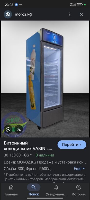 насос повышения давления: Суусундуктар үчүн