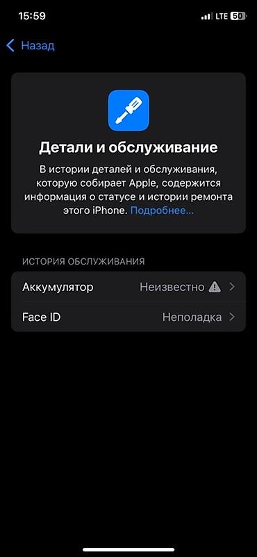 чехол для редми 9 с: IPhone Xs, Б/у, 64 ГБ, Золотой, 100 % — 7
