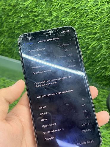 айфон хс мак: IPhone XS Max, золотой Характеристики: - Экран 6.5", OLED Super — 3