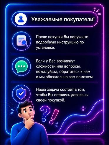 офистик программалар: Microsoft Office 2026 Professional Plus LTSC — пакет офисных — 4