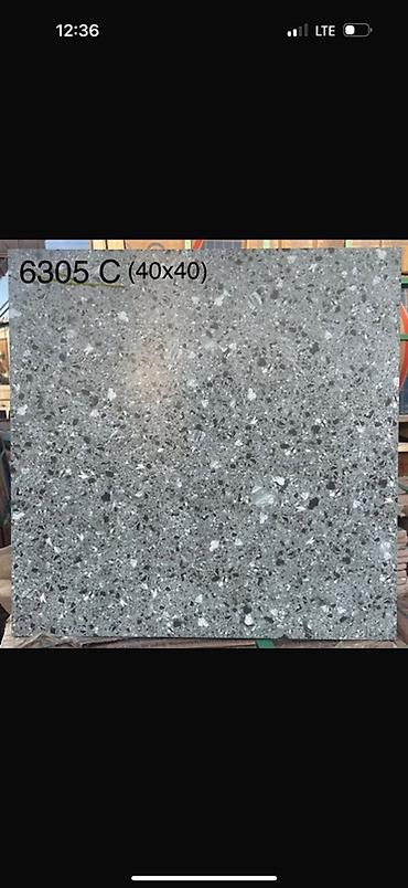 Плитка 6305 C, формат 40×40 см. - Тип: керамическая/керамогранитная