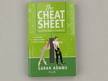Book, genre - Novel, condition - Perfect