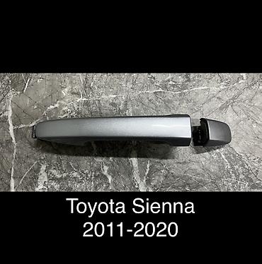 Дверные ручки: Передняя правая дверная ручка Дверная ручка Toyota Б/у, Оригинал — 1