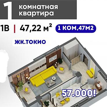 1 комната, 47 м², Технопарк Элитка, 11 этаж, ПСО (под самоотделку) at lalafo.kg 1 комната, 47 м², Технопарк Элитка, 11 этаж, ПСО (под самоотделку)