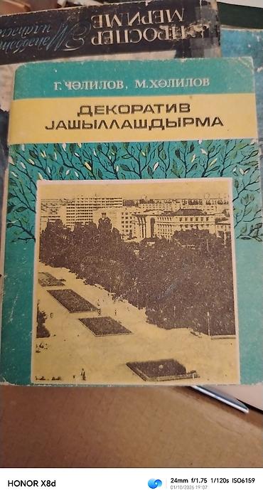 настенные полки: Satılır. Biri 1 man — 9