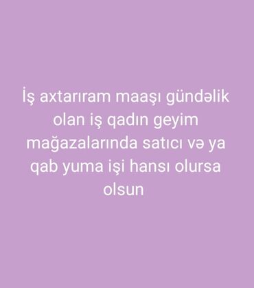 qadin isci: Xidmət: Gündəlik ödənişli iş axtarıram. Qadın geyim mağazalarında