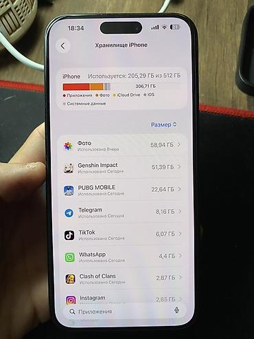 iphone 11 pro max dubai version: IPhone 15 Pro Max, 512 GB, Desert Titanium, Face ID — 6