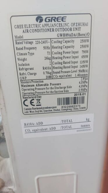 бокс на крышу авто купить в бишкеке: Автобус