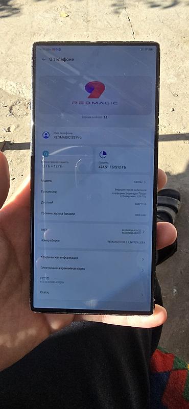 redmi note 7: Смартфон REDMAGIC 8S Pro (модель NX729J) — игровой флагман. Ключевые — 1