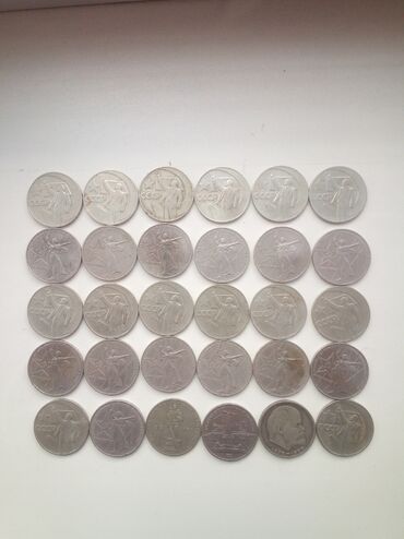 Монеты: ПРОДАЮ: Советские Юбилейные Рубли. Также разные медные