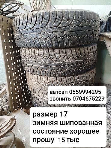 e klass: В Карабалте продаю покрышки зимние шипованные,80% состояние — 1