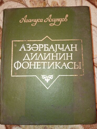 Digər kitablar və jurnallar: Kitablar biri 2 manat — 3