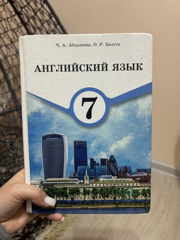 бу китептер: Продаю книги по очень хорошей цене