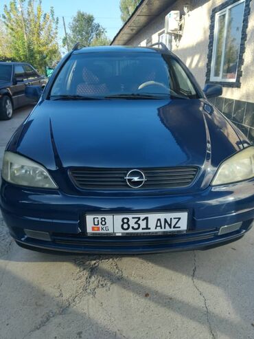 литые диски для опель инсигния: Opel Astra: 2002 г., 1.6 л, Автомат, Бензин