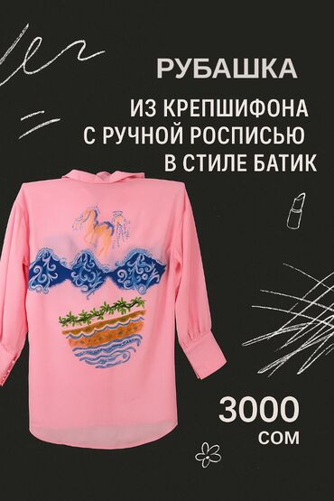 стильные платья для полных девушек: Повседневное платье, Короткая модель, Шифон, M (EU 38)