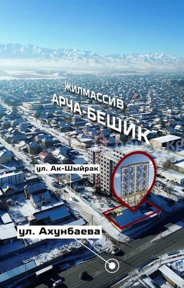 арча бешик комната: 1 бөлмө, 43 кв. м, Элитка, 10 кабат, ПСО (өзү оңдоп түзөтүп бүтүү үчүн)