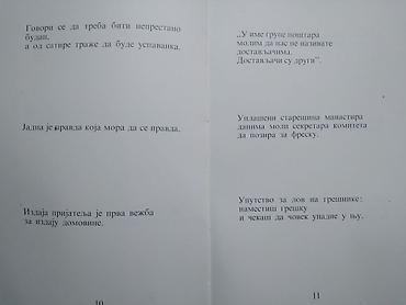 lepe devojke: Knjiga:Korak nazad-Vlada Bulatović VIB.Mek povez,129 str. 19 cm — 3