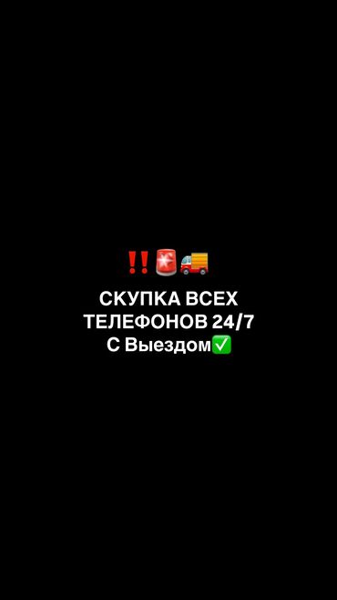 pixel 8 бишкек: IPhone 11
