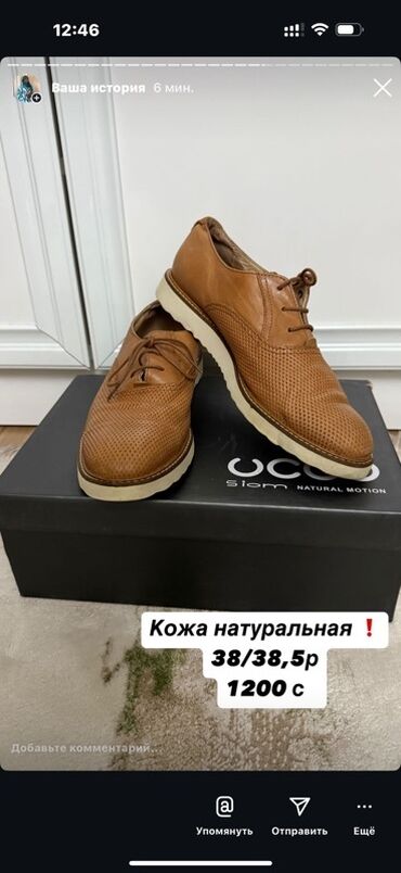 докерсы обувь: Эркектердин туфлиси, 38.5, Ecco, Колдонулган, түсү - Күрөң