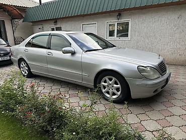 mers s 500: Mercedes-Benz S-Class: 2002 г., 5 л, Автомат, Бензин, Седан — 2