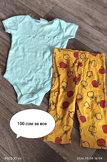 Верхняя одежда: Б/у детские вещи 
при покупке нескольких вещей будут скидки — 4