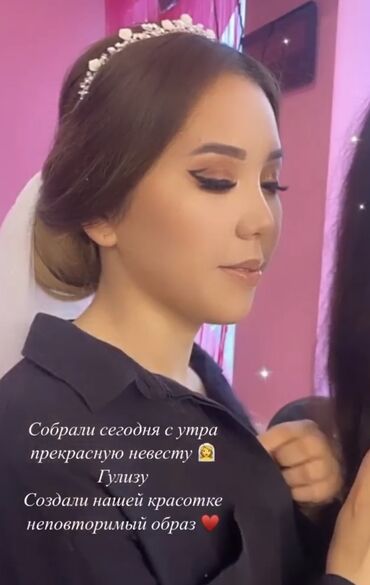 Макияж: Вечерний, Дневной, Свадебный, С выездом на дом, Консультация, Сертифицированный визажист — 9