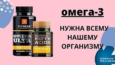 cayenne капсулы отзывы: Наборы витаминов и БАД Siberian Wellness 1) MAMA BOX - Формулы 2-в-1 — 4