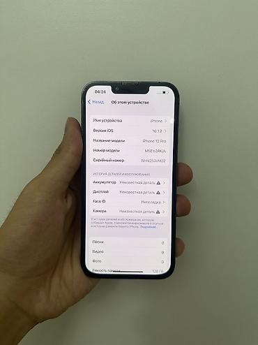 aphone 12 mini: IPhone 13 Pro, Б/у, 128 ГБ, Зеленый — 7