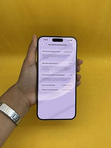iphone 10plus: IPhone 15 Pro Max, Б/у, 512 ГБ, Natural Titanium, В рассрочку, 92 % — 6