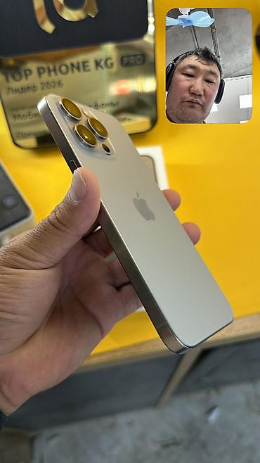 Apple iPhone: IPhone 15 Pro Max, Б/у, 512 ГБ, Коробка, 85 % — 3