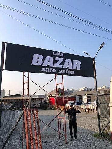 Изготовление рекламных конструкций: | Вывески, Лайтбоксы, Таблички, | Монтаж, Демонтаж, Разработка дизайна — 16