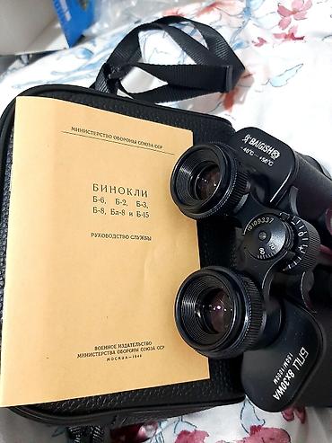Бинокли: Бинокли, по оптовым ценам, много выбора. бинокль бинокли бинтокль — 3