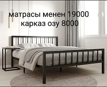 Кровати: Двуспальная кровать, Новый, Каркас без матраса, длина - 200 см — 3