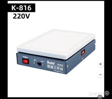 дисплей а20: Продаю аппарат - сепаратор для разборки модульных дисплеев. Необходим