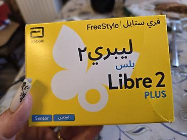 Qlükometrlər: Məhsul: Abbott FreeStyle Libre 2 Plus – Sensor Təsvir: - Davamlı — 1