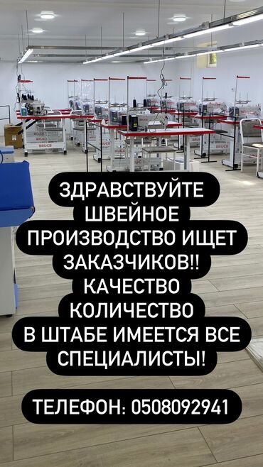 лоферы женские: Кардар издөө | Аялдар кийими, Эркектер кийими, Балдар кийими | Сырткы кийим