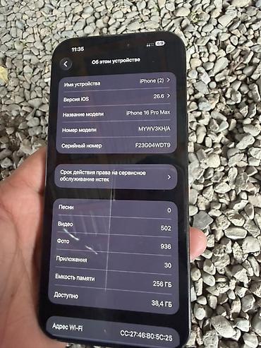 Техника жана электроника: IPhone 16 Pro Max, Жаңы, 256 ГБ, Black Titanium, Каптама, 92 % — 5
