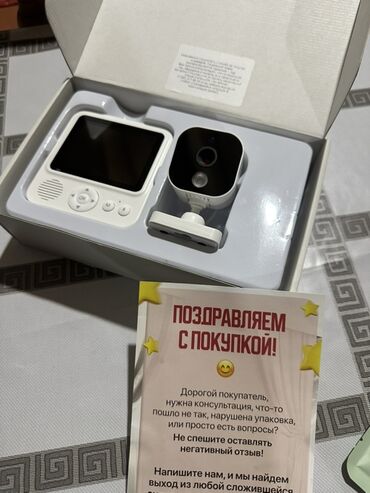 игрушка с пледом внутри: Беспроводная видеоняня с белым корпусом, состоящая из родительского