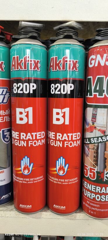 Дверные замки: Огнестойкая монтажная пена Akfix 820P в баллонах. Предназначена для