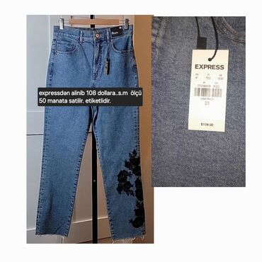 женские джинсы с высокой талией: Джинсы, Gucci, M (EU 38)