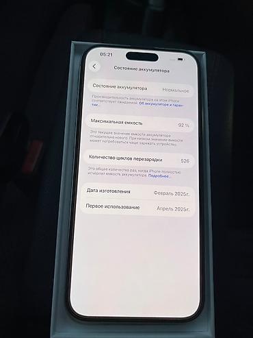 nintendo switch oled купить: Срочно срочно срочно IPhone 16 Pro Max, 256 ГБ, цвет белый/серебристый — 1