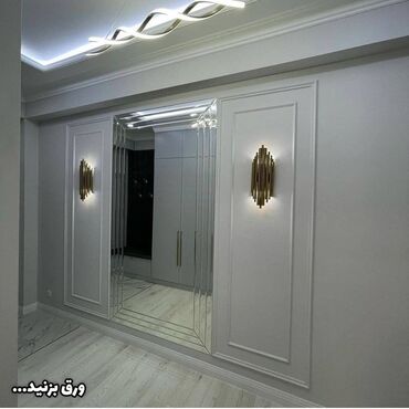 Güzgülər: Güzgü Divar üçün, Dekorativ, Arxa işıqlı — 16