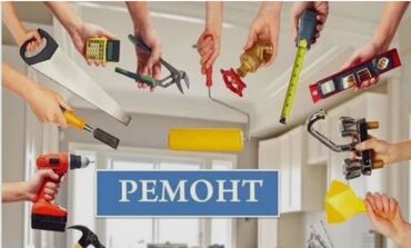 Təmir işləri üçün müxtəlif alətlər dəsti təklif olunur. Dəstə mişar