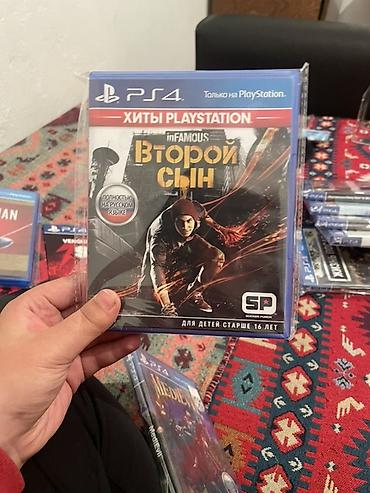 pes 2021: Коллекция игр для PS4 (диски в коробках): - Серия Resident Evil для — 8