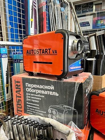 купить автономку webasto: Дизельный автономный автоподогреватель AUTOSTART - Назначение — 3