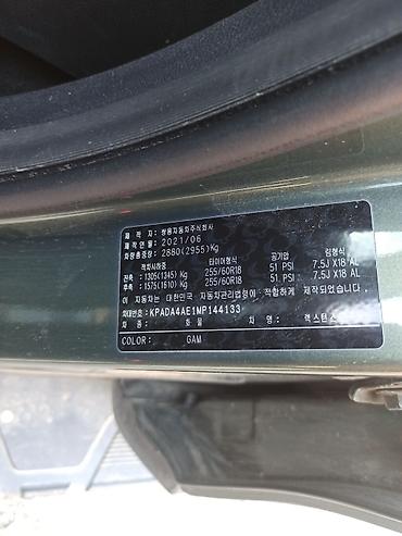 салквн тор: Ssangyong Rexton Sports: 2021 г., 2.2 л, Автомат, Дизель, Пикап — 4