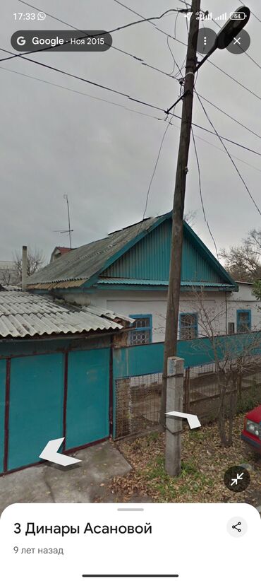 купить дом в ипотеку бишкек: Үй, 95 кв. м, 5 бөлмө, Менчик ээси, Эски ремонт