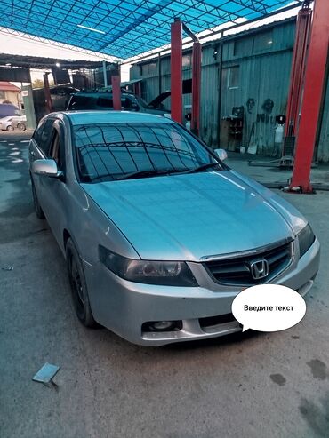 шины на внедорожник: Honda Accord: 2003 г., 2 л, Типтроник, Бензин