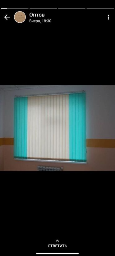 Шторы и занавески: Комплект штор, Блэкаут, Светонепроницаемая, Монтаж без сверления, С карнизом в комплекте, Изготовление на заказ, Новый, Для балкона, Для беседки, Для ванной и душа — 17